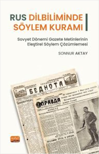 Rus Dilbiliminde Söylem Kuramı