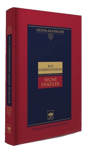 Rus Edebiyatından Seçme Öyküler (Ciltli) Rus Edebiyatından Seçme Öyküler (Ciltli)