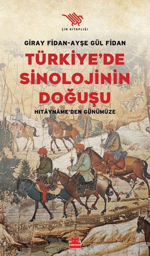 Türkiye'de Sinolojinin Doğuşu