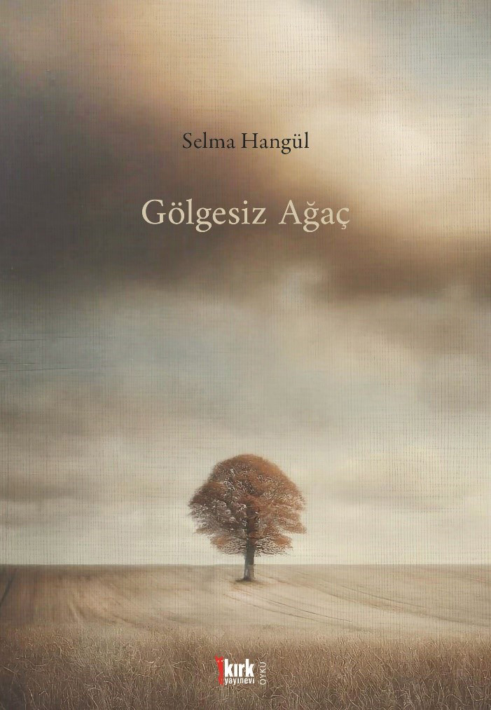 Gölgesiz Ağaç