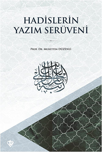 Hadislerin Yazım Serüveni