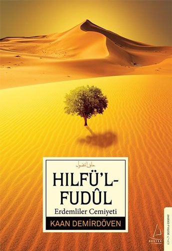 Hılfü'l-Fudül - Erdemliler Cemiyeti 