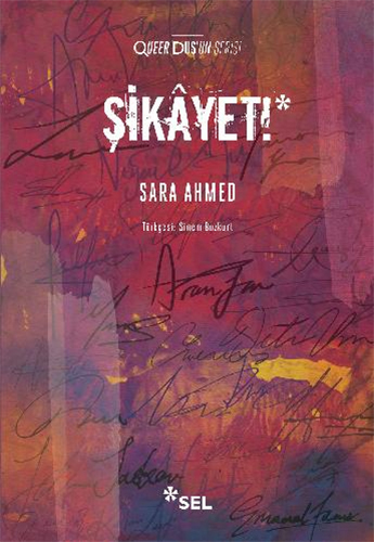 Şikayet
