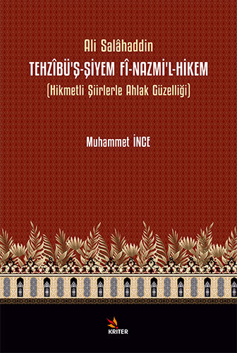 Tehzîbü’ş-Şiyem Fî-Nazmi’l-Hikem