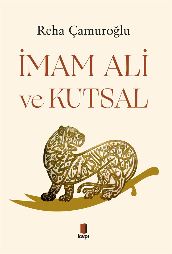 İmam Ali  ve Kutsal