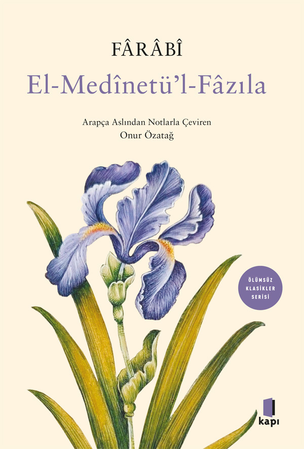 El-Medînetü’l-Fâzıla 