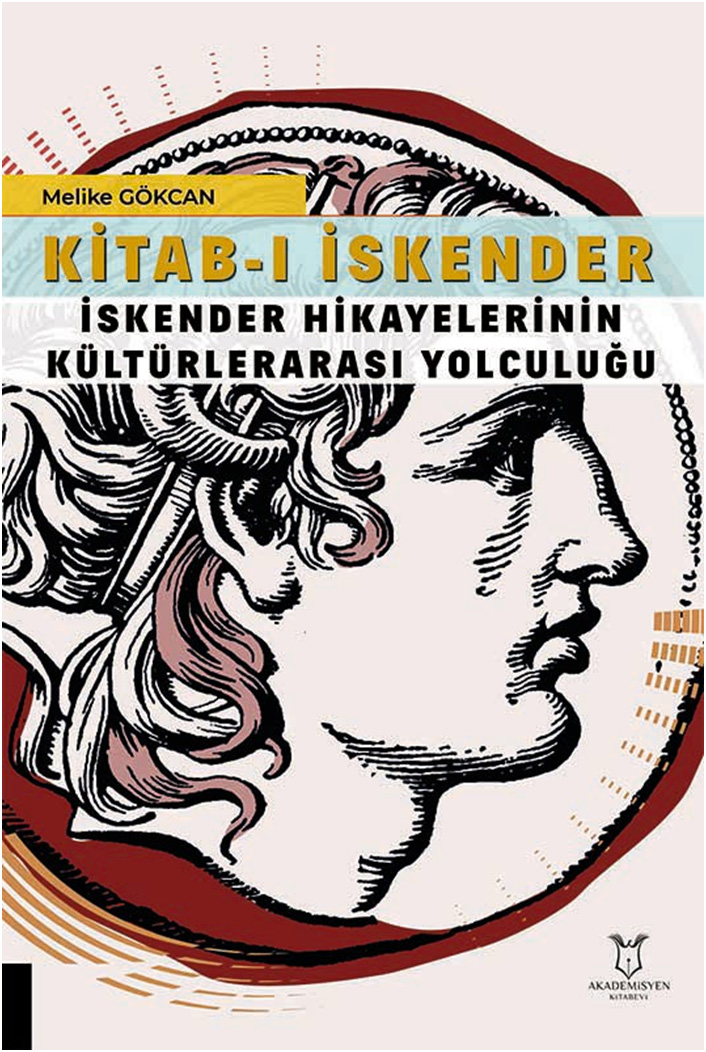 Kitab-ı İskender - İskender Hikayelerinin Kültürlerarası Yolculuğu