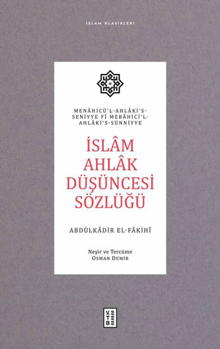 İslam Ahlak Düşüncesi Sözlüğü (Ciltli)