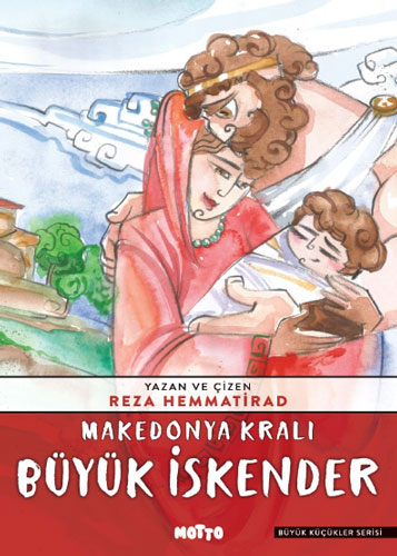 Makedonya Kralı Büyük İskender