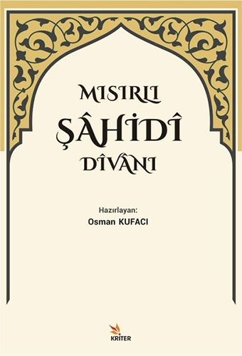Mısırlı Şahidi Divanı Mısırlı Şahidi Divanı