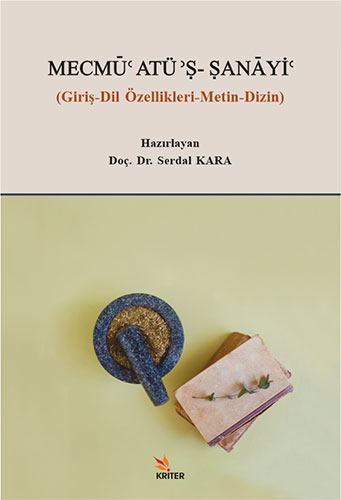 Mecmû‘atü’s-Sanâyi