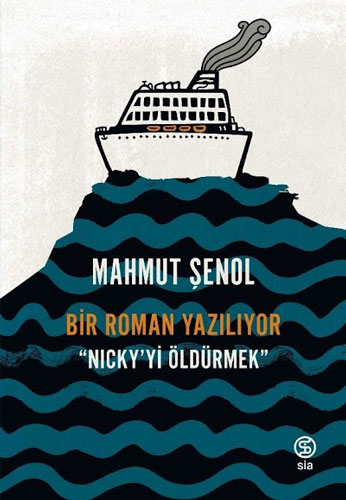 Bir Roman Yazılıyor Bir Roman Yazılıyor