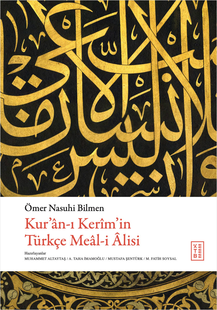Kur’ân-ı Kerîm’in Türkçe Meâl-i Âlisi