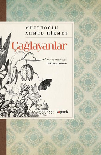 Çağlayanlar Çağlayanlar
