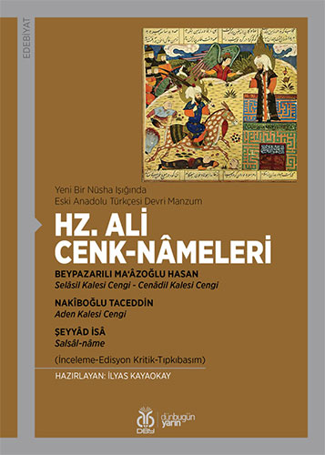 Hz. Ali Cenk-Nâmeleri Hz. Ali Cenk-Nâmeleri