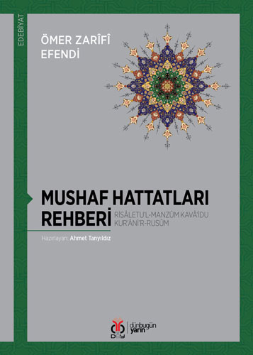 Mushaf Hattatları Rehberi Mushaf Hattatları Rehberi