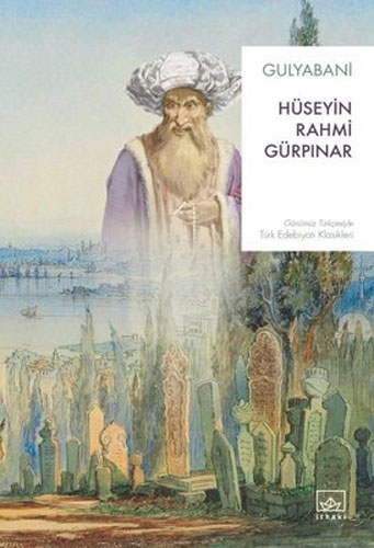 Gulyabani Gulyabani