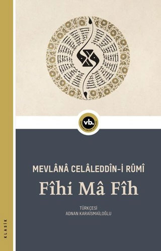 Fihi Ma Fih 