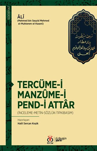 Tercüme-i Manzume-i Pend-i Attar