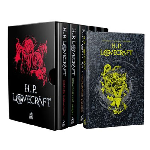 H.P. Lovecraft Seti - 6 Kitap Takım H.P. Lovecraft Seti - 6 Kitap Takım