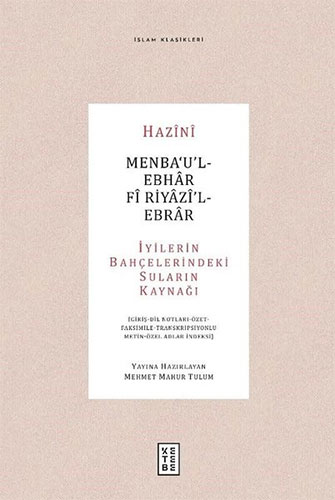 Menba‘u’l-Ebhar Fi Riyazi’l-Ebrar (Ciltli)