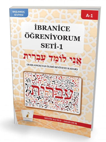 İbranice Öğreniyorum Seti - 1 (A1)
