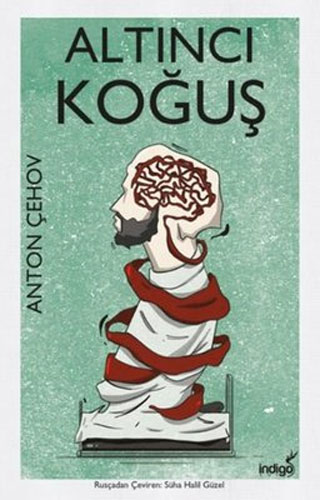 Altıncı Koğuş Altıncı Koğuş