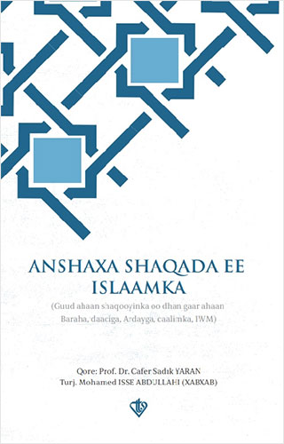 Anshaxa Shaqada Ee Islaamka Anshaxa Shaqada Ee Islaamka