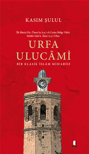 Urfa Ulucami 