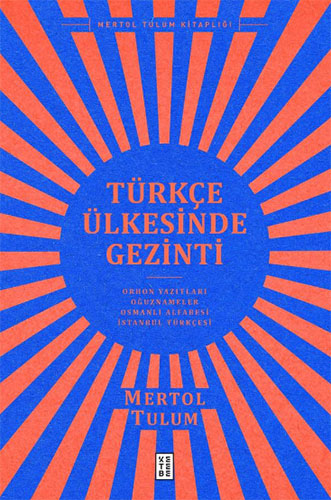 Türkçe Ülkesinde Gezinti (Ciltli) Türkçe Ülkesinde Gezinti (Ciltli)