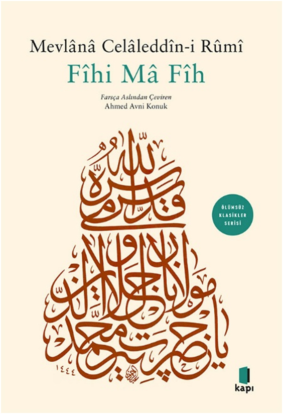 Fîhi Mâ Fîh