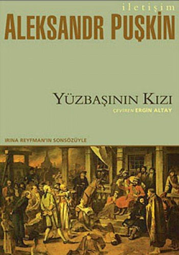 Yüzbaşının Kızı Yüzbaşının Kızı
