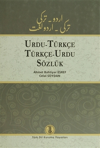 Urdu - Türkçe / Türkçe - Urdu Sözlük