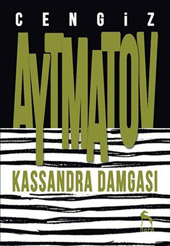 Kassandra Damgası Kassandra Damgası