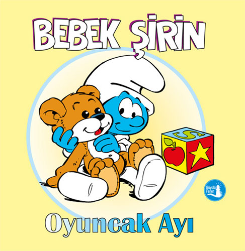 Bebek Şirin - Oyuncak Ayı (Ciltli)