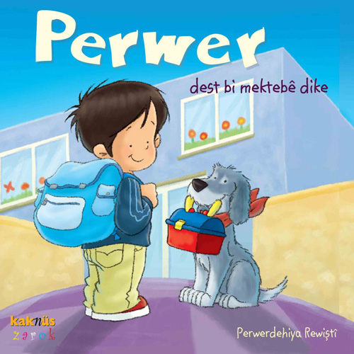 Perwer Dest Bi Mektebe Dike Perwer Dest Bi Mektebe Dike