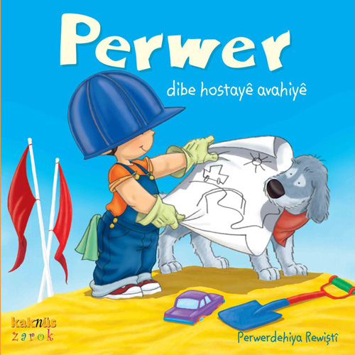 Perwer Dibe Hostaye Avahiye Perwer Dibe Hostaye Avahiye