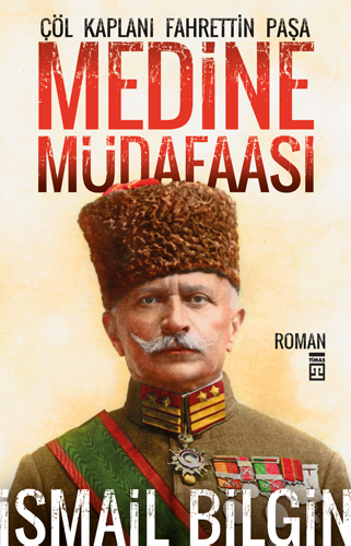 Medine Müdafaası Medine Müdafaası
