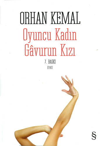 Oyuncu Kadın / Gâvurun Kızı