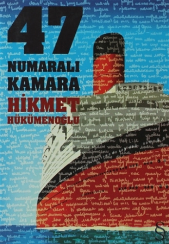 47 Numaralı Kamara 47 Numaralı Kamara