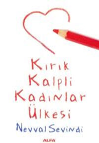Kırık Kalpli Kadınlar Ülkesi Kırık Kalpli Kadınlar Ülkesi