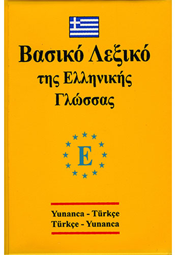 Yunanca - Türkçe / Türkçe - Yunanca Sözlük