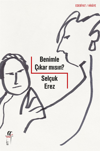 Benimle Çıkar Mısın? Benimle Çıkar Mısın?
