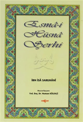 Esmai Hüsna Şerhi
