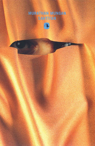 Sahtiyan Sahtiyan