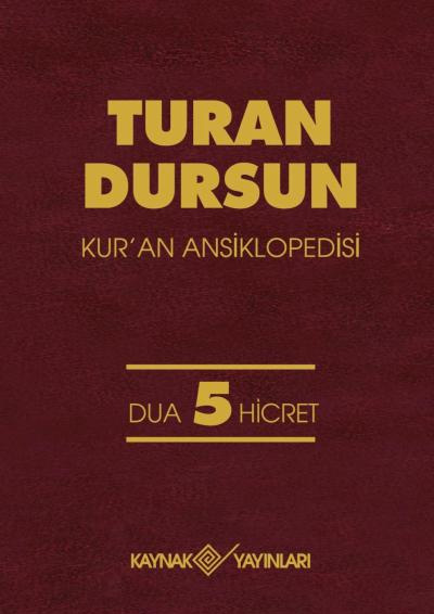 Kur'an Ansiklopedisi Cilt: 5 Dua-Hicret (Ciltli)