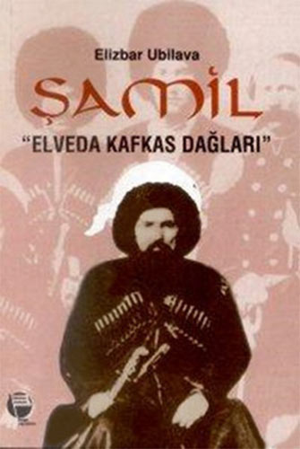 Şamil