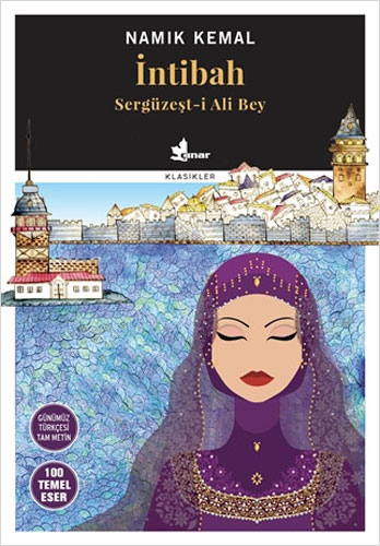 İntibah İntibah