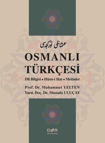 Osmanlı Türkçesi