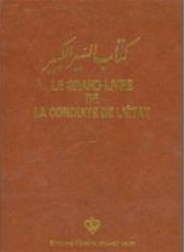 Le Grand Livre De: Siyer-İ Kebir Le Grand Livre De: Siyer-İ Kebir